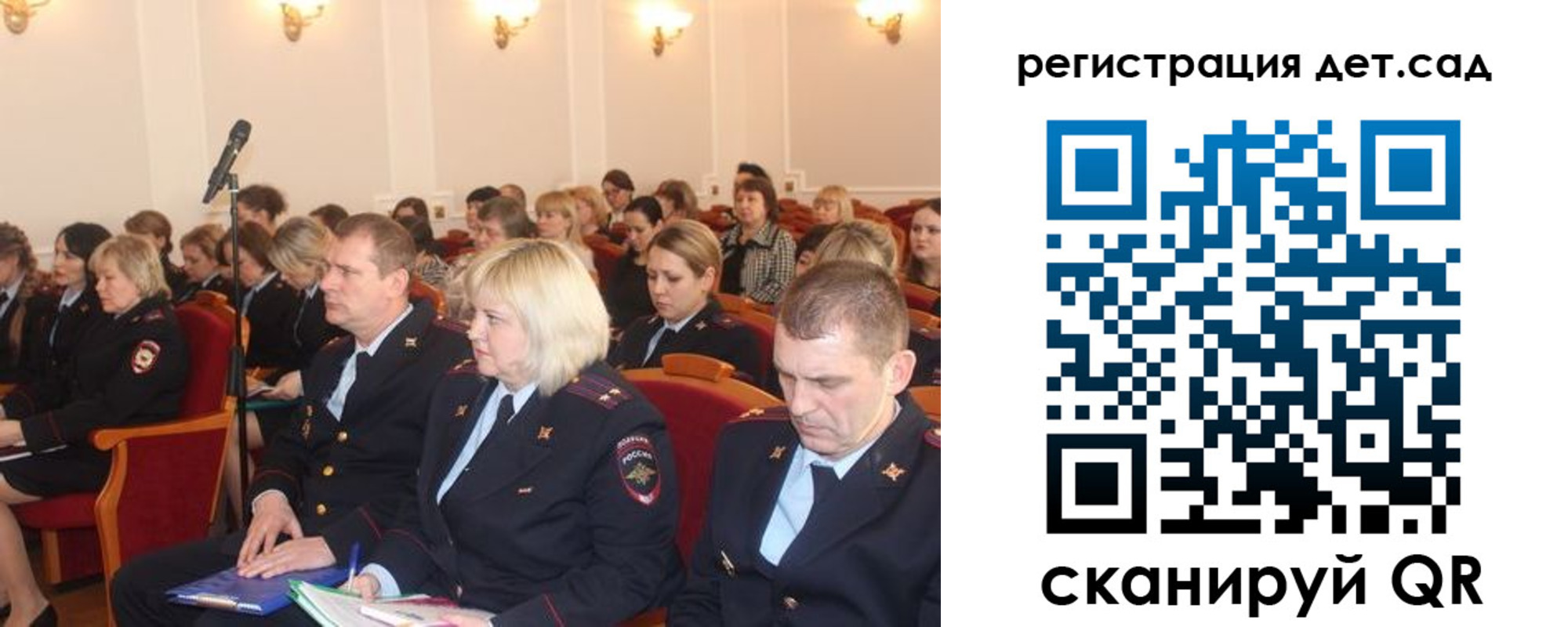 прописка регистрация в Алейске